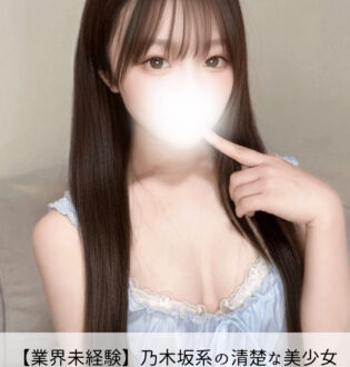 なちゅすぱ柏 さえ