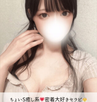 なちゅすぱ柏 ゆう