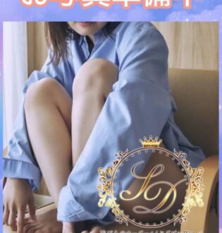 Salvador (サルバドール) MANA