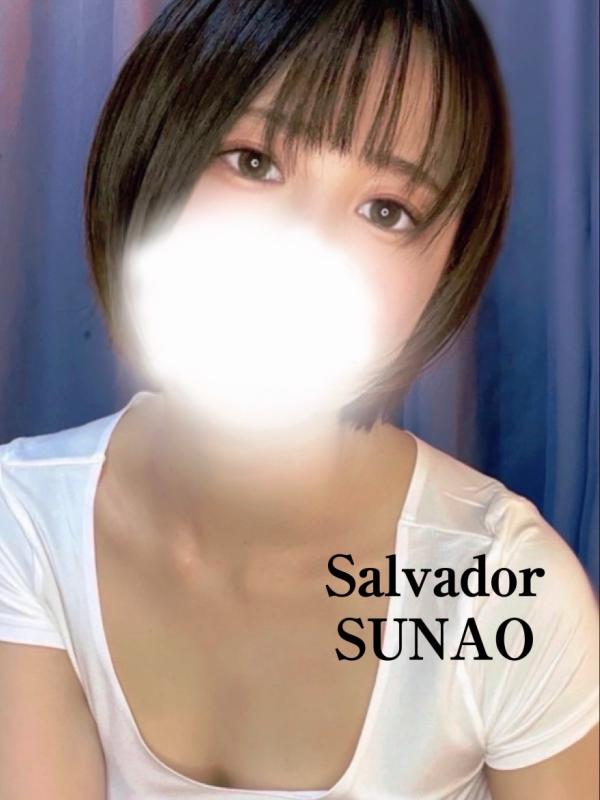 Salvador (サルバドール) SUNAO