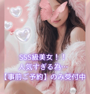 Candy Spa (キャンディースパ) 早乙女凛