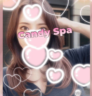 Candy Spa (キャンディースパ) 嬉野あまね