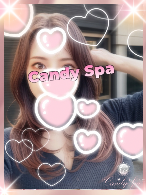 Candy Spa (キャンディースパ) 嬉野あまね