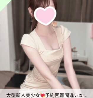 なちゅすぱ柏 すい