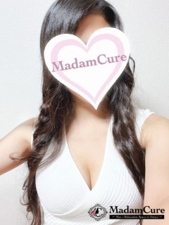 マダムキュア 長谷川