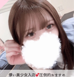 なちゅすぱ柏 うらら