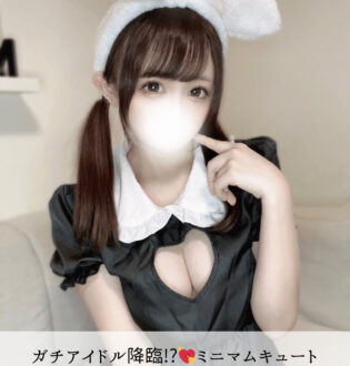 なちゅすぱ柏 ゆい