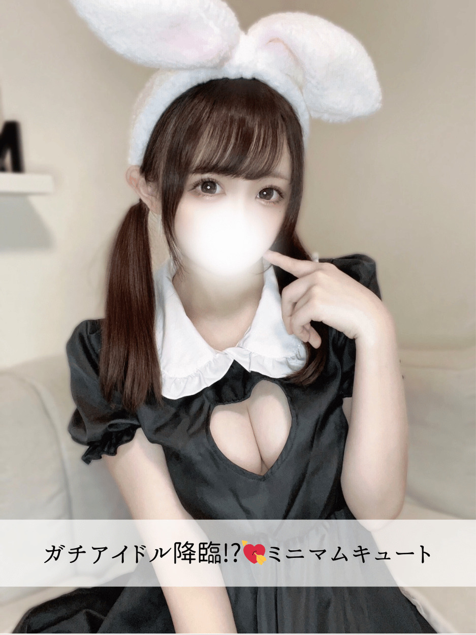 なちゅすぱ柏 ゆい