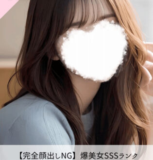 なちゅすぱ柏 ゆり