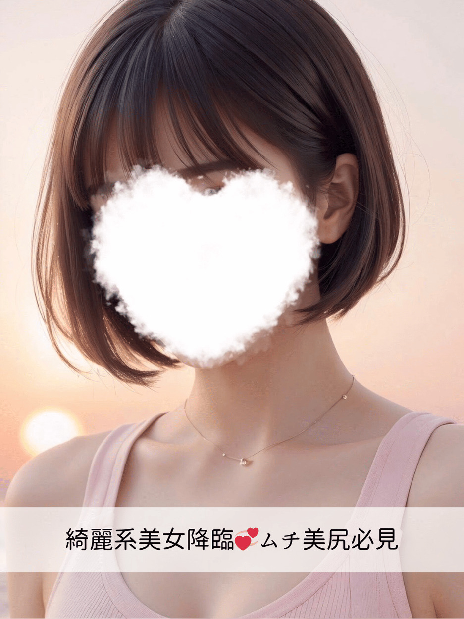なちゅすぱ柏 ゆづき