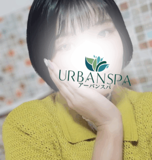 UrbanSpa (アーバンスパ) まなみ