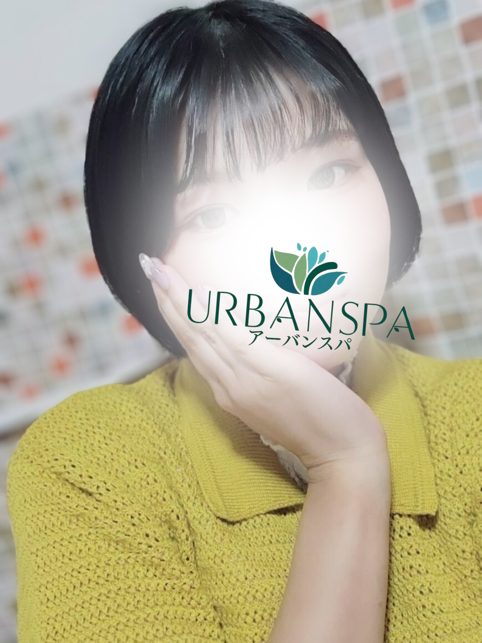 UrbanSpa (アーバンスパ) まなみ