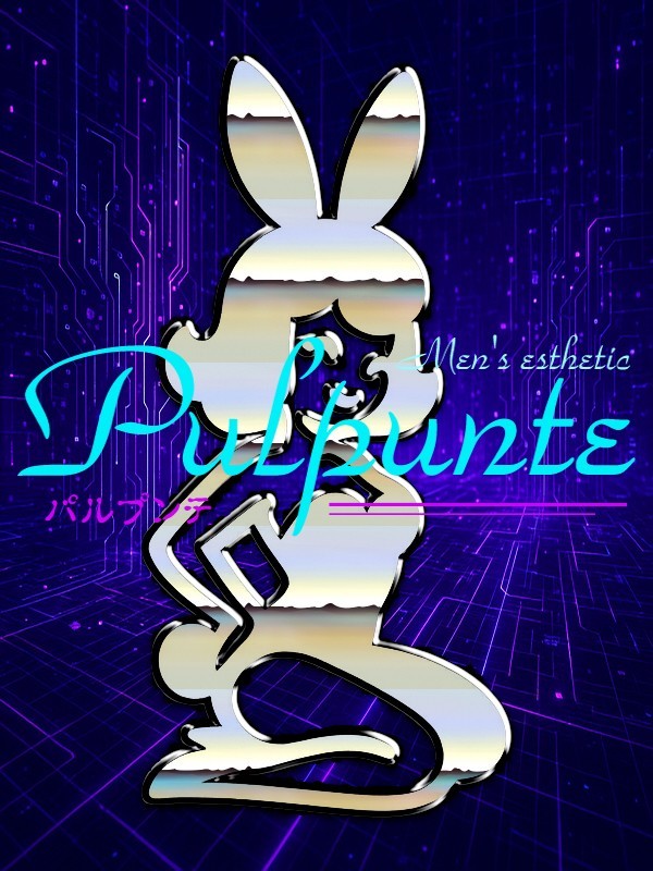 PULPUNTE (パルプンテ) Rikusu