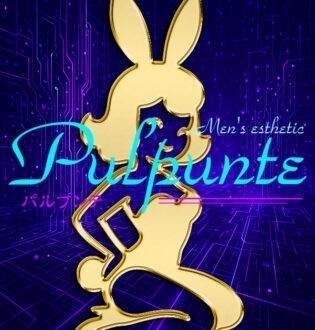 PULPUNTE (パルプンテ) Mari