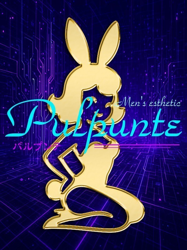 PULPUNTE (パルプンテ) Mari