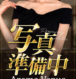 AROMA VENUS 笹塚店 (アロマヴィーナス) 桜井ひかり