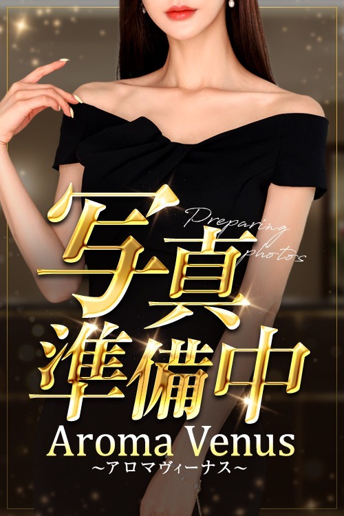 AROMA VENUS 笹塚店 (アロマヴィーナス) 桜井ひかり