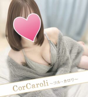 Cor Caroli (コルカロリ) 七瀬みれい