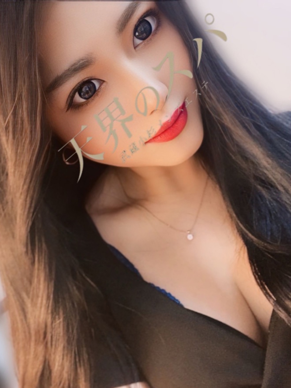 天界のスパ じゅり