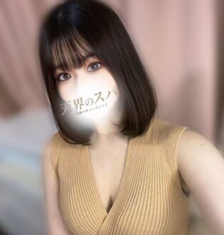 天界のスパ みかん