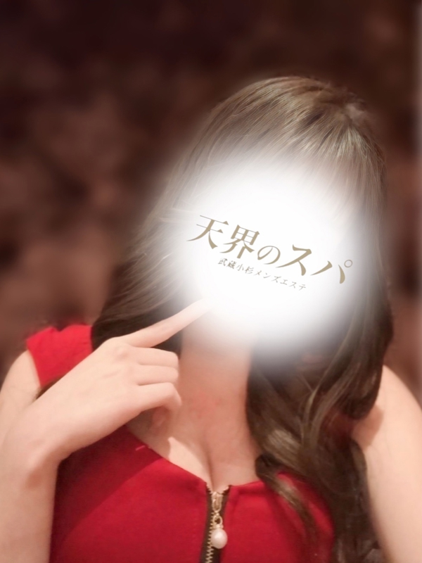 天界のスパ きら