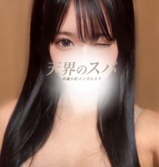天界のスパ ほのか