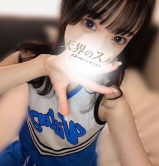 天界のスパ ひまり