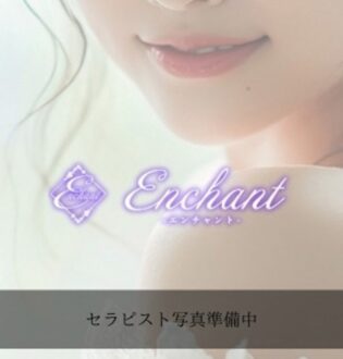 enchant (エンチャント) 荒木しの