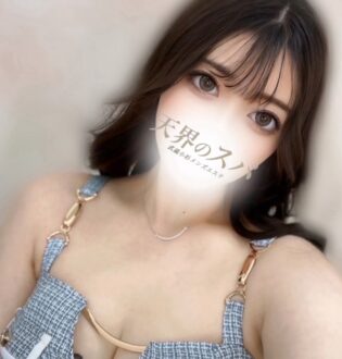 天界のスパ みく