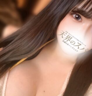 天界のスパ のあ