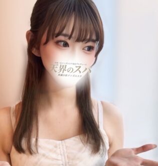 天界のスパ さらら