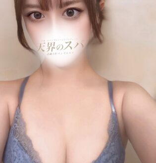 天界のスパ みらい