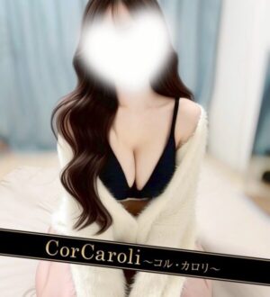 Cor Caroli (コルカロリ) 最上ひとみ
