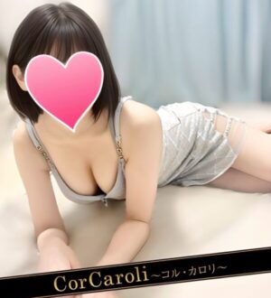 Cor Caroli (コルカロリ) 上原ひかり
