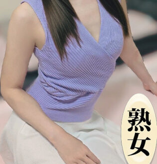 妻エステ 岡田さりな