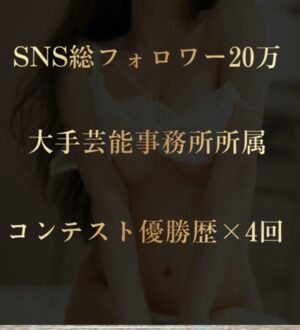 Carinna (カリナ) 港あみる