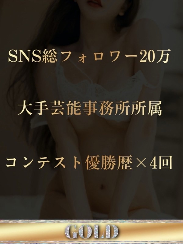 Carinna (カリナ) 港あみる