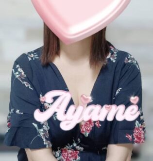 最終の美 あやめ