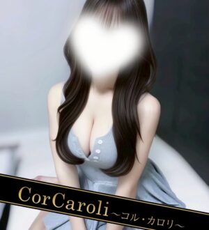 Cor Caroli (コルカロリ) 霧島さゆき