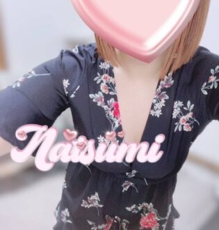 最終の美 なつみ