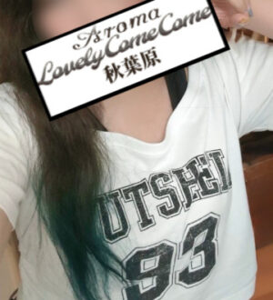 LOVELY COME COME (ラブリーカムカム ) ルカ