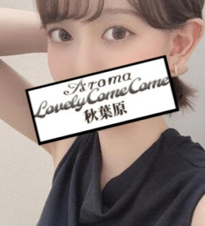 LOVELY COME COME (ラブリーカムカム ) ゆりあ