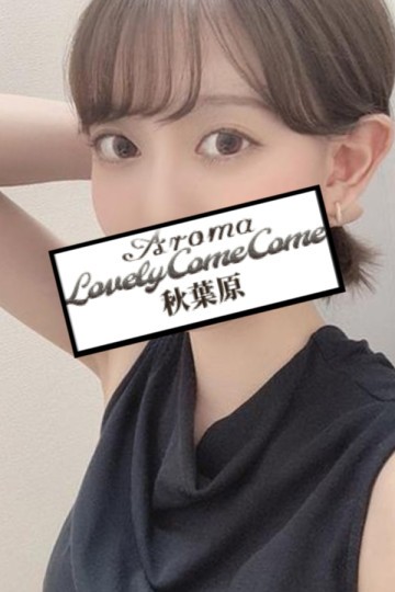 LOVELY COME COME (ラブリーカムカム ) ゆりあ