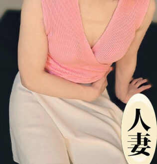 妻エステ 椿のん