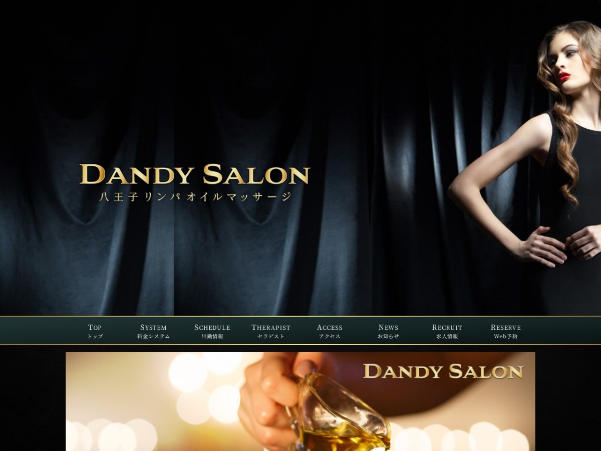 DANDY SALON