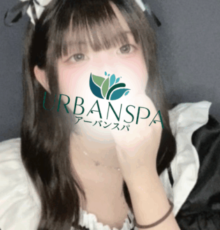 UrbanSpa (アーバンスパ) りり