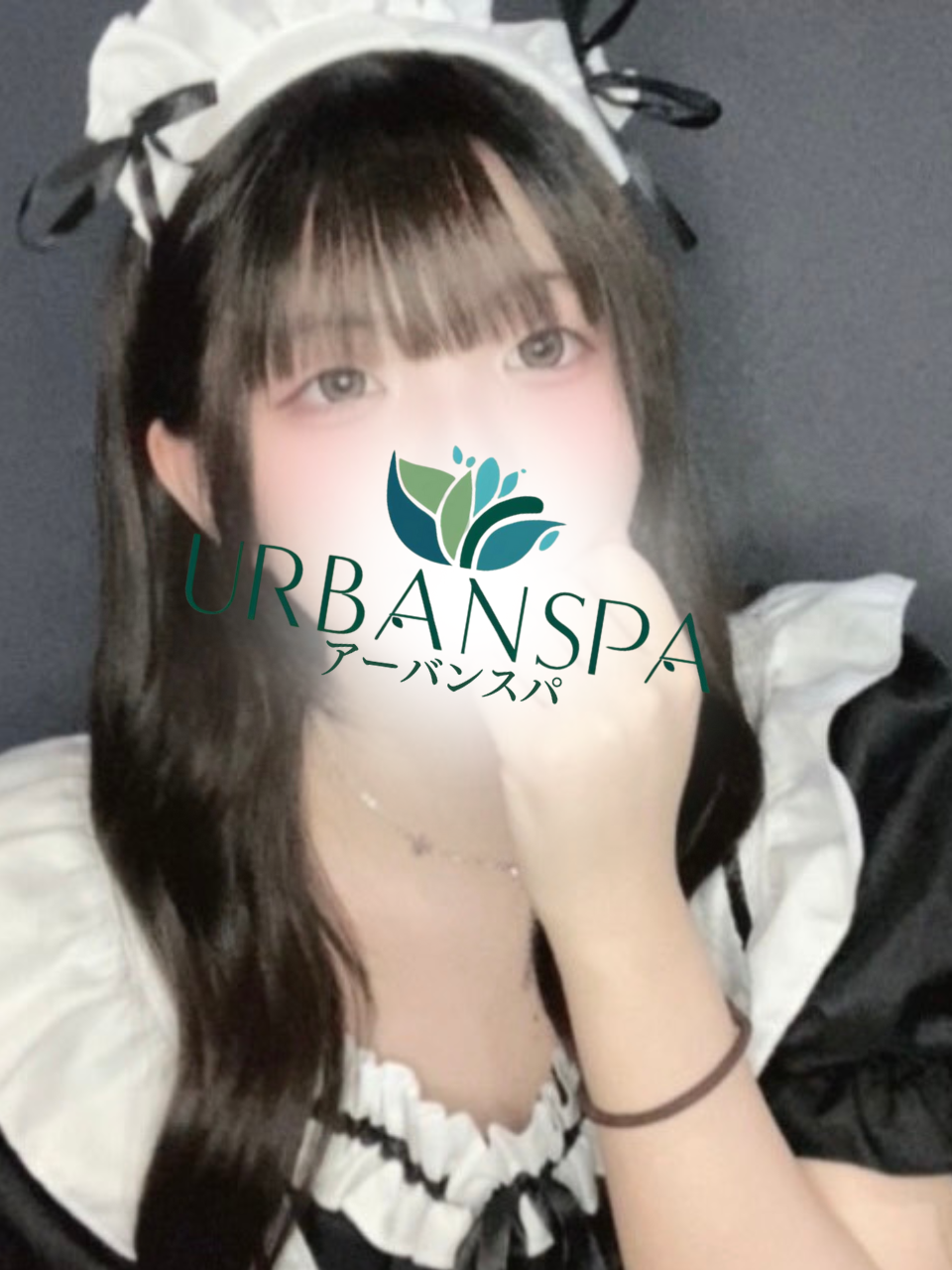 UrbanSpa (アーバンスパ) りり