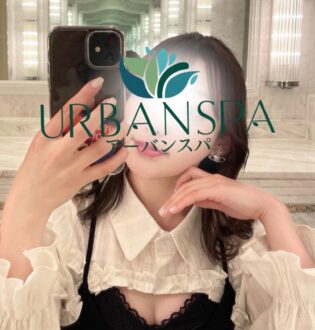 UrbanSpa (アーバンスパ) さき