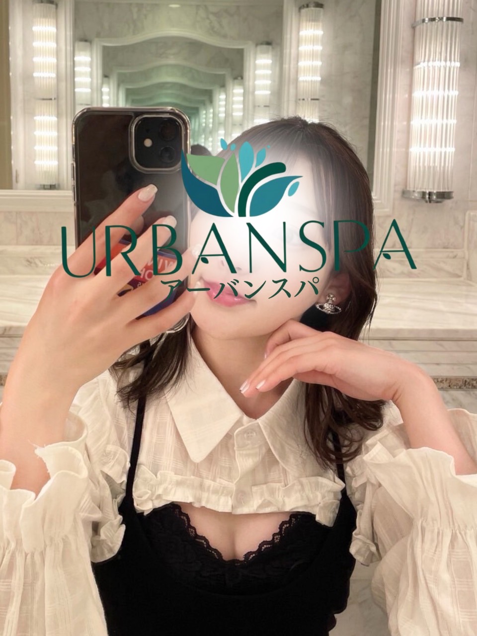 UrbanSpa (アーバンスパ) さき