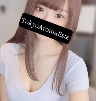 東京アロマエステ 有馬うみ